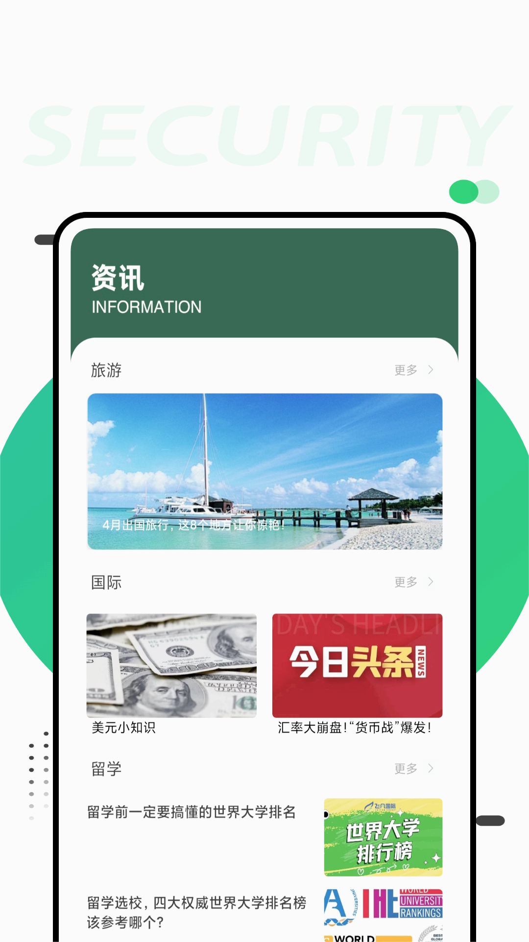 �㱦���ٷ�app��׿��v1.0.1 ���°�