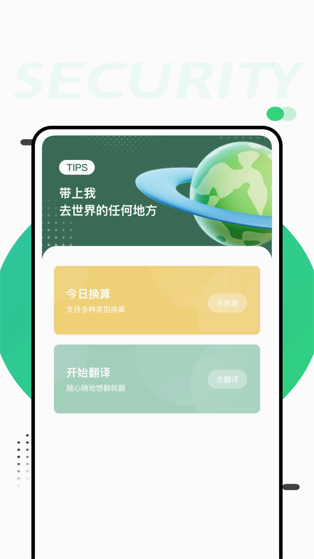 �㱦���ٷ�app��׿��v1.0.1 ���°�