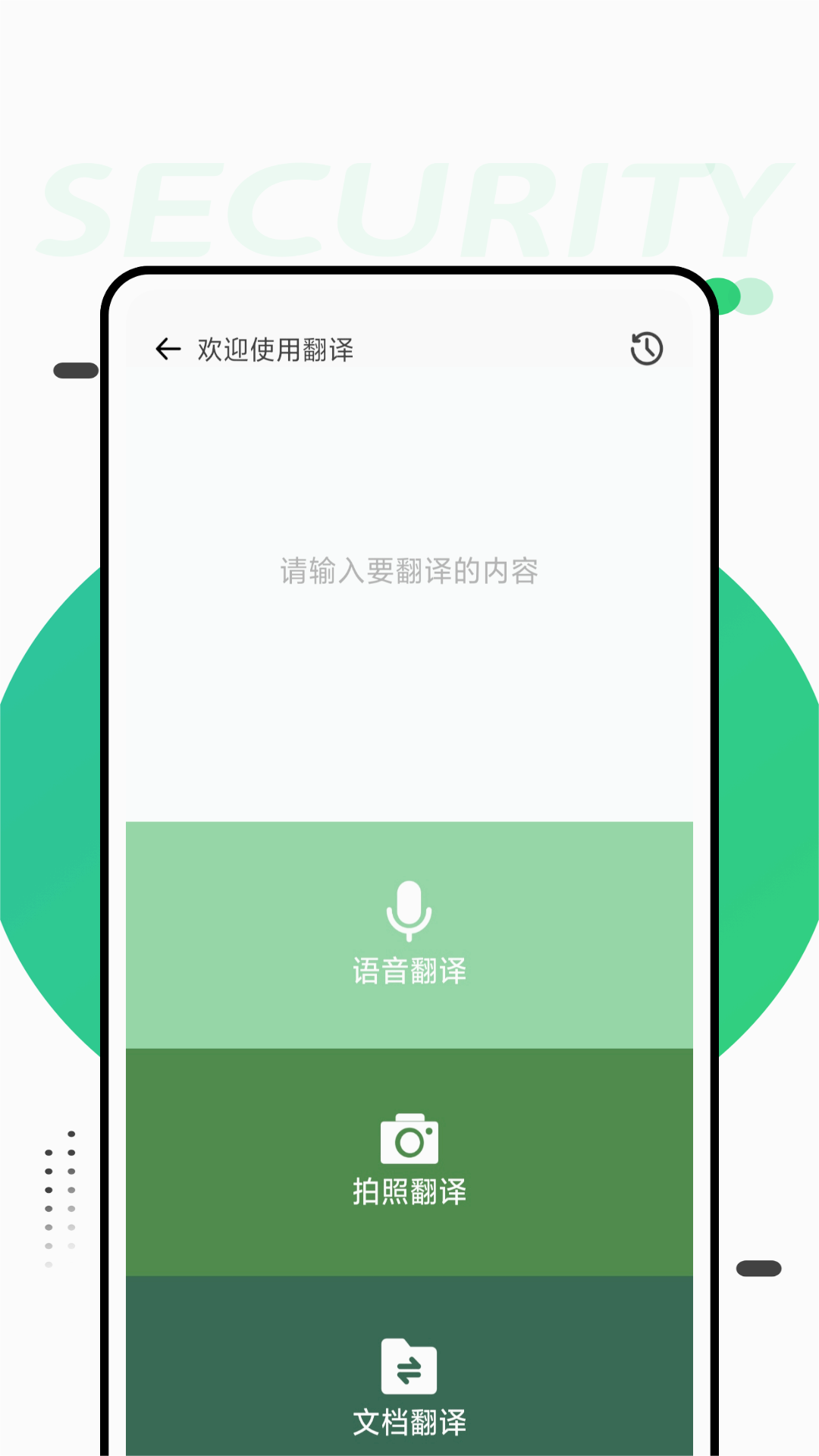 �㱦���ٷ�app��׿��v1.0.1 ���°�