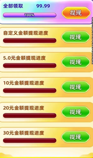 �������������v1.3.0 ׬Ǯ��