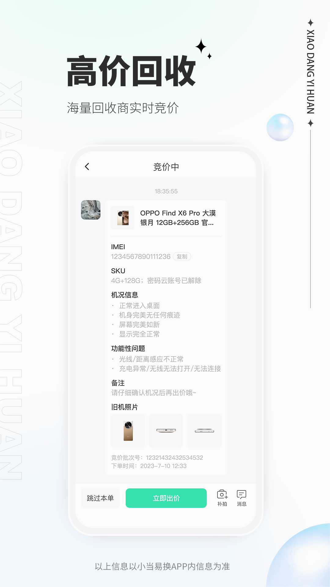 С���׻�appv1.1.26 ���°�