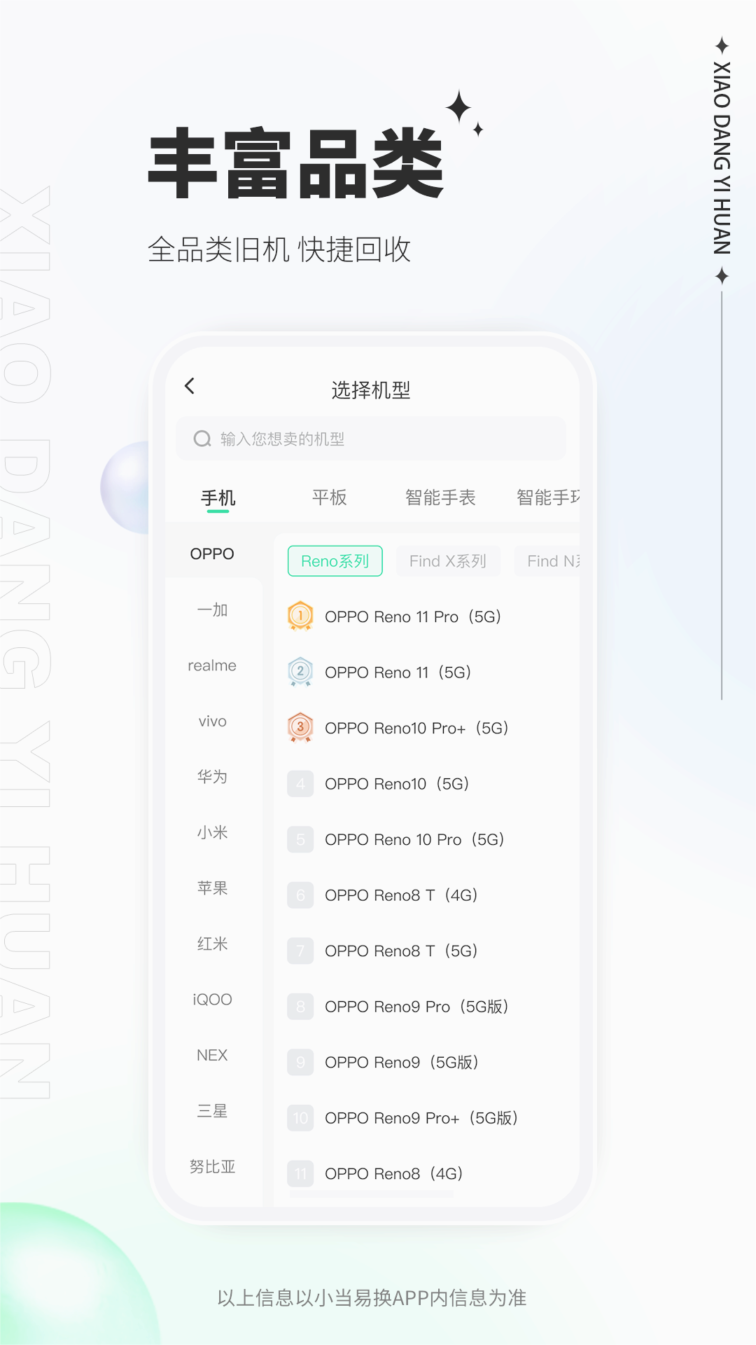 С���׻�appv1.1.26 ���°�