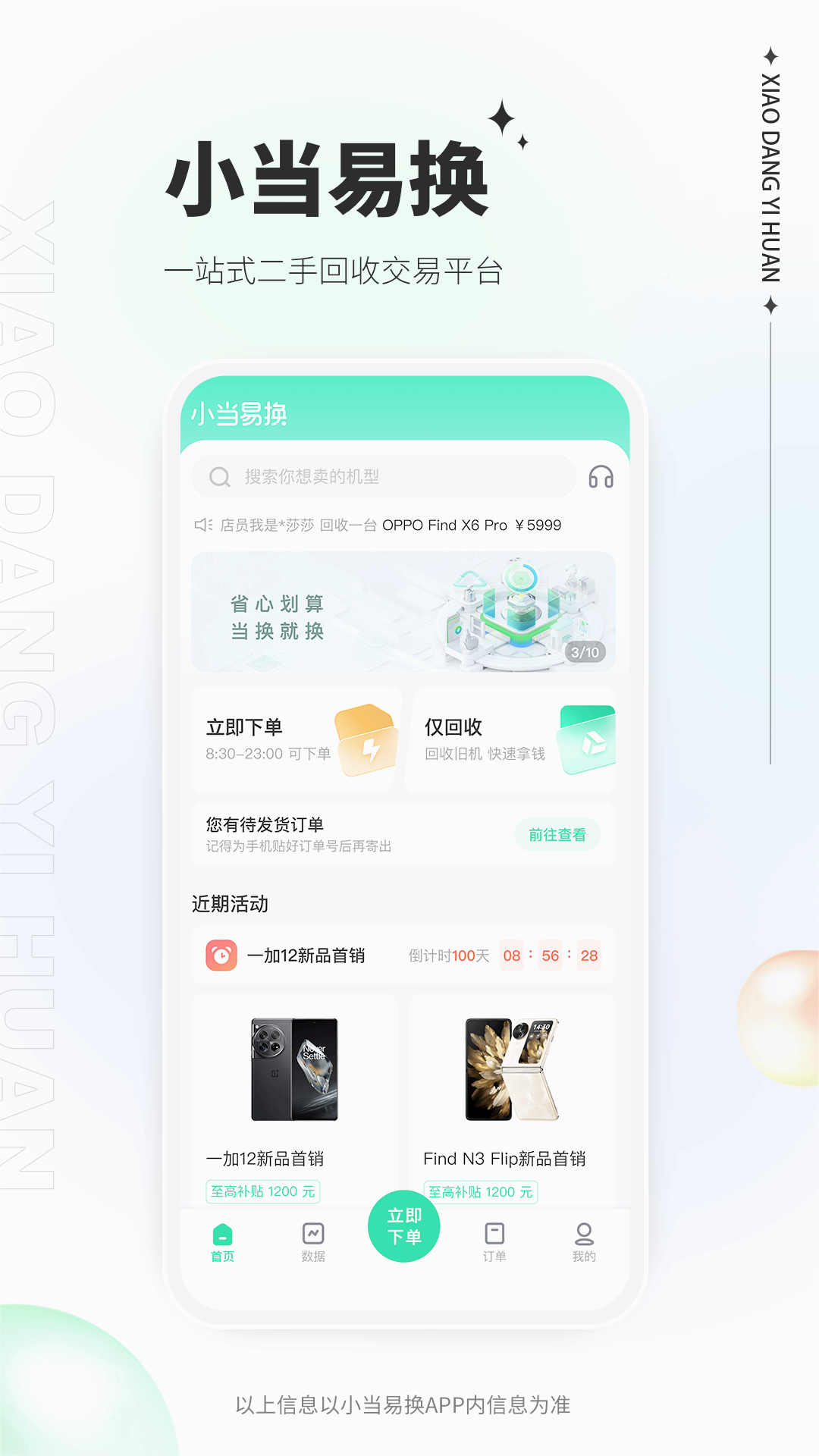 С���׻�appv1.1.26 ���°�
