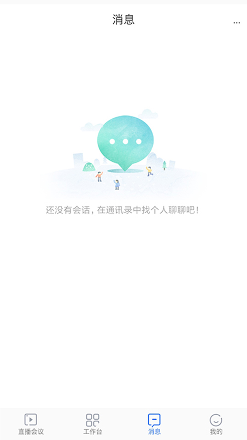 ��������ҽԺҽ����v1.8.4 ��׿��