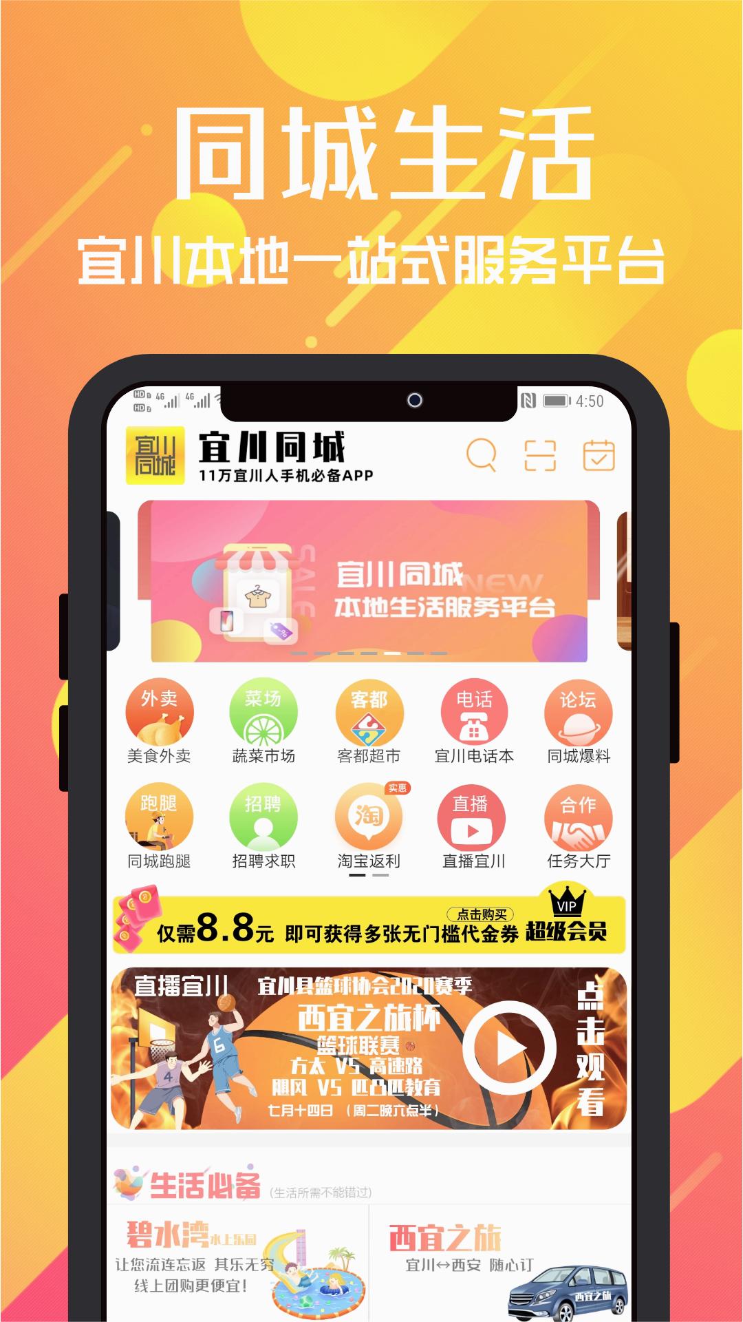 �˴�ͬ��appv9.4.7 ��׿��