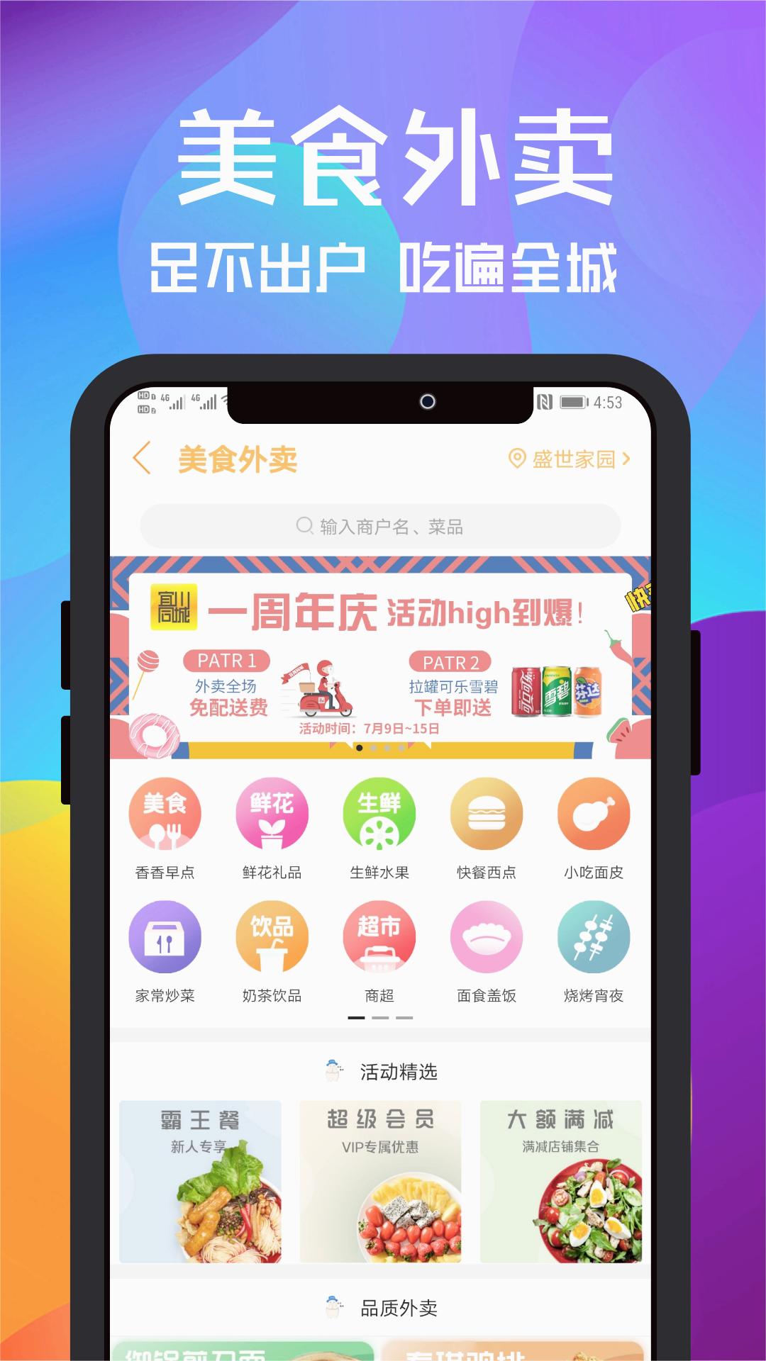 �˴�ͬ��appv9.4.7 ��׿��