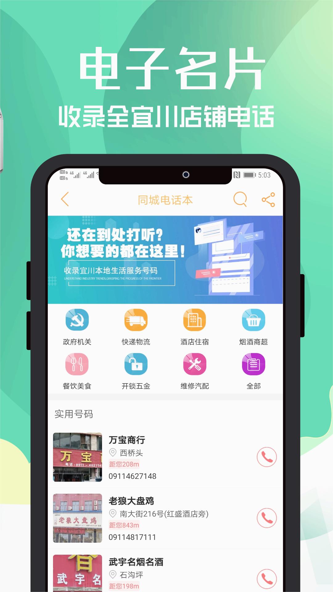 �˴�ͬ��appv9.4.7 ��׿��