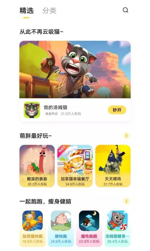 vivoС��Ϸ����(�����뿪������)v2.1.8.1 ��׿��
