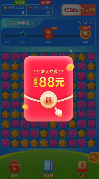 ��������ţ�����v1.0.3 ���°�