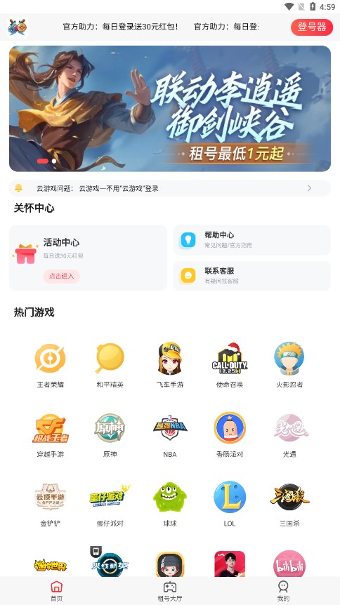 �ͼ���Ŷ�����v8.4.4 ���°�