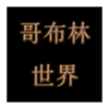 �粼������
