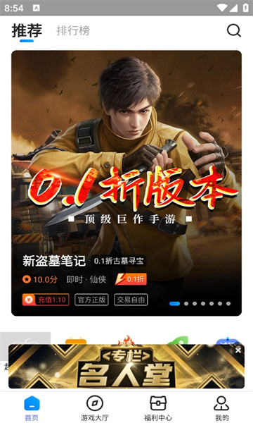 youyo��Ϸ��v3.4.80 ��׿��