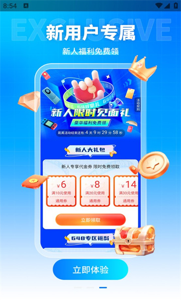 youyo��Ϸ��v3.4.80 ��׿��