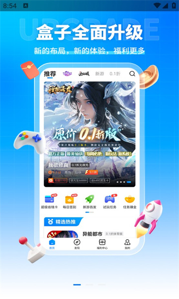 youyo��Ϸ��v3.4.80 ��׿��
