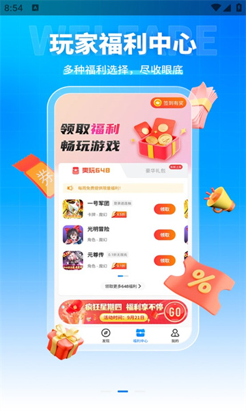 youyo��Ϸ��v3.4.80 ��׿��