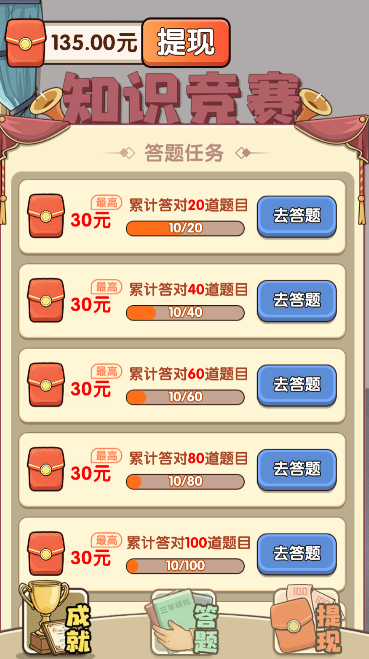 ���������v1.0.1 ��׿��