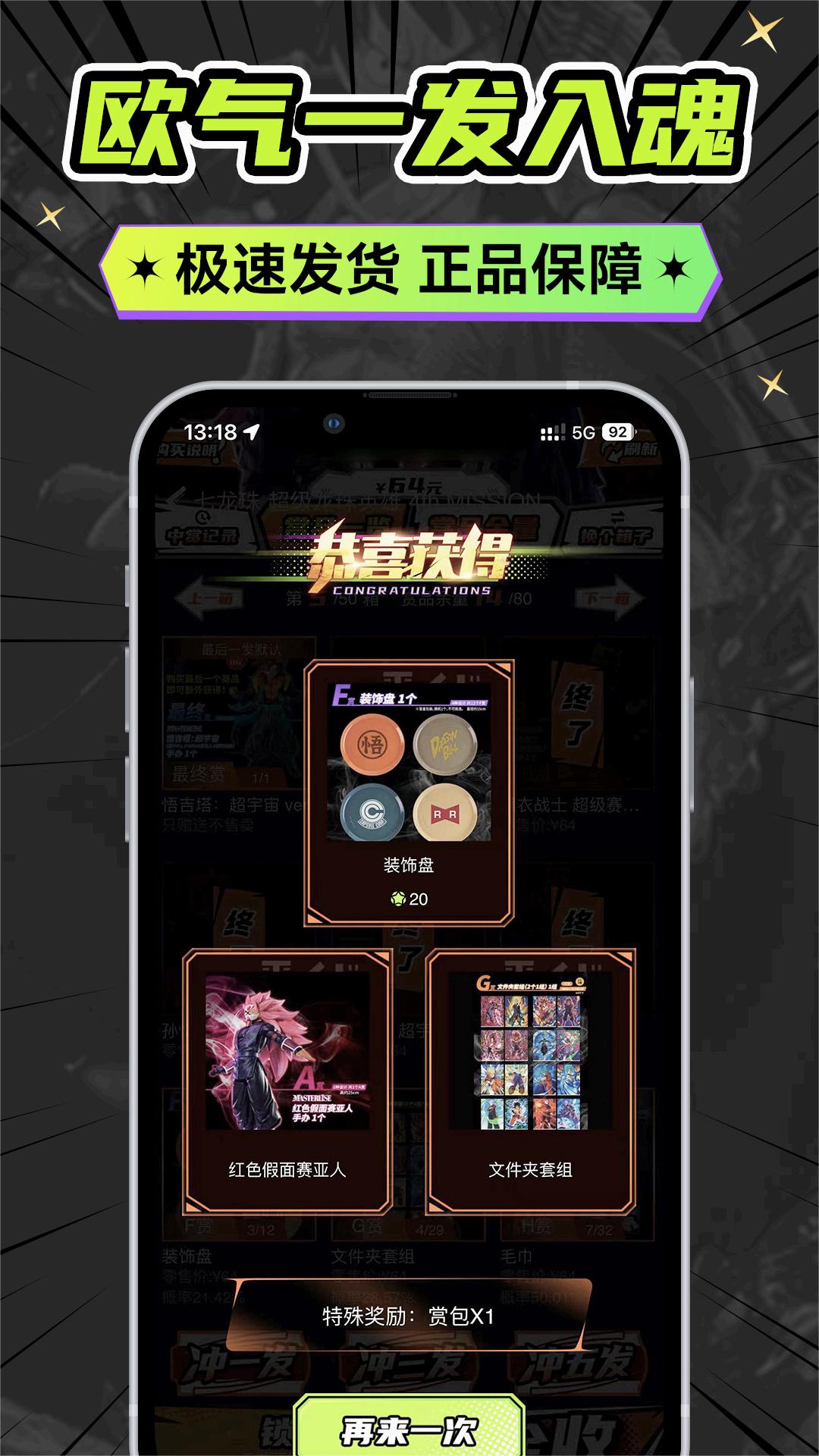 ��ҫħ��appv1.9.8 �ٷ���