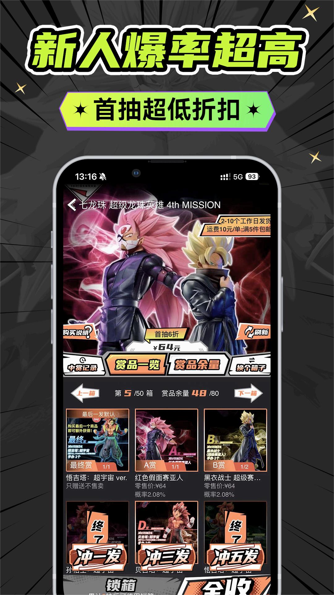 ��ҫħ��appv1.9.8 �ٷ���