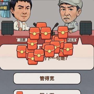 妙答点金 妙答点金
