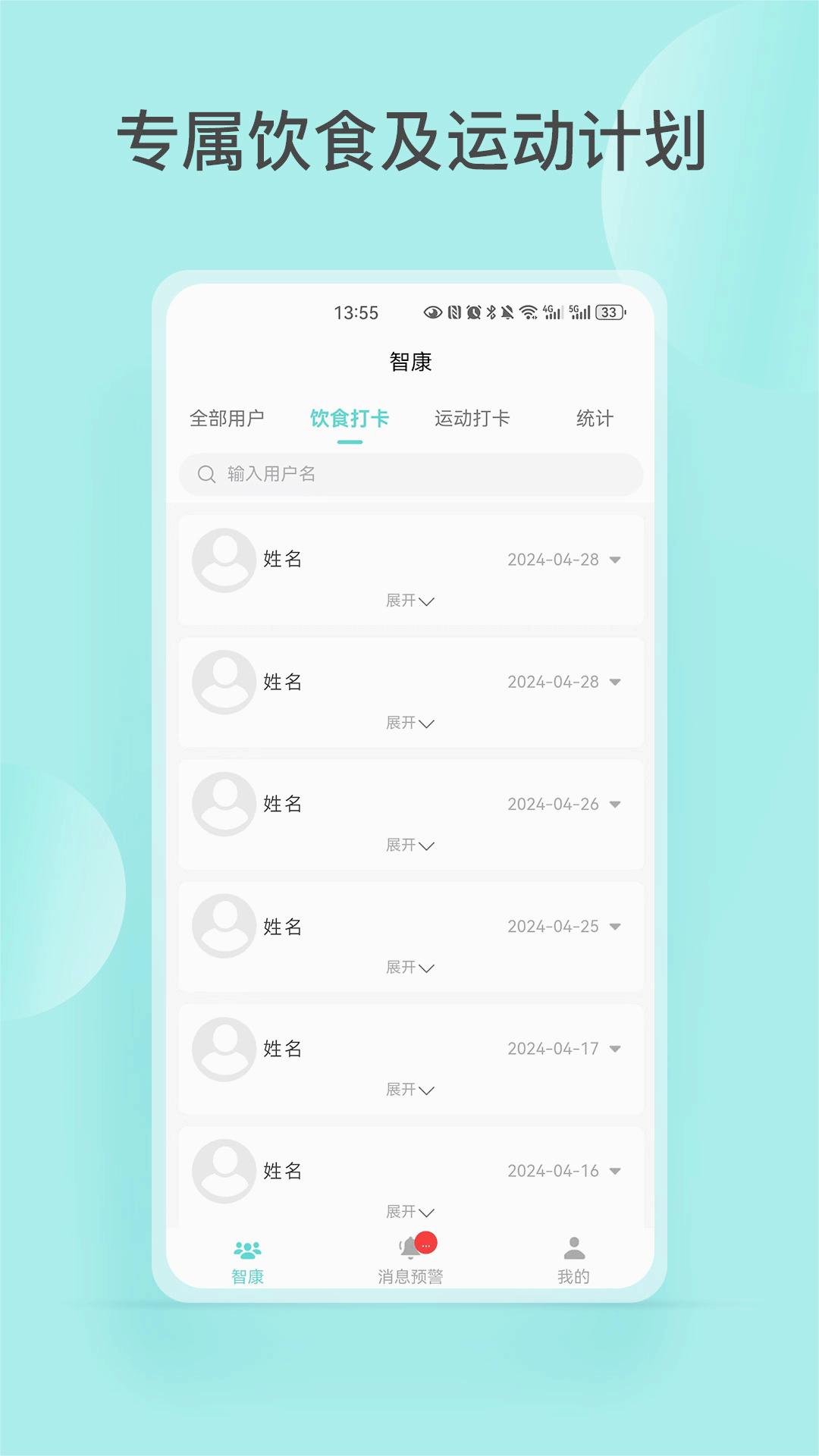 �ǿ��ܼ�v1.0.0 �ٷ���