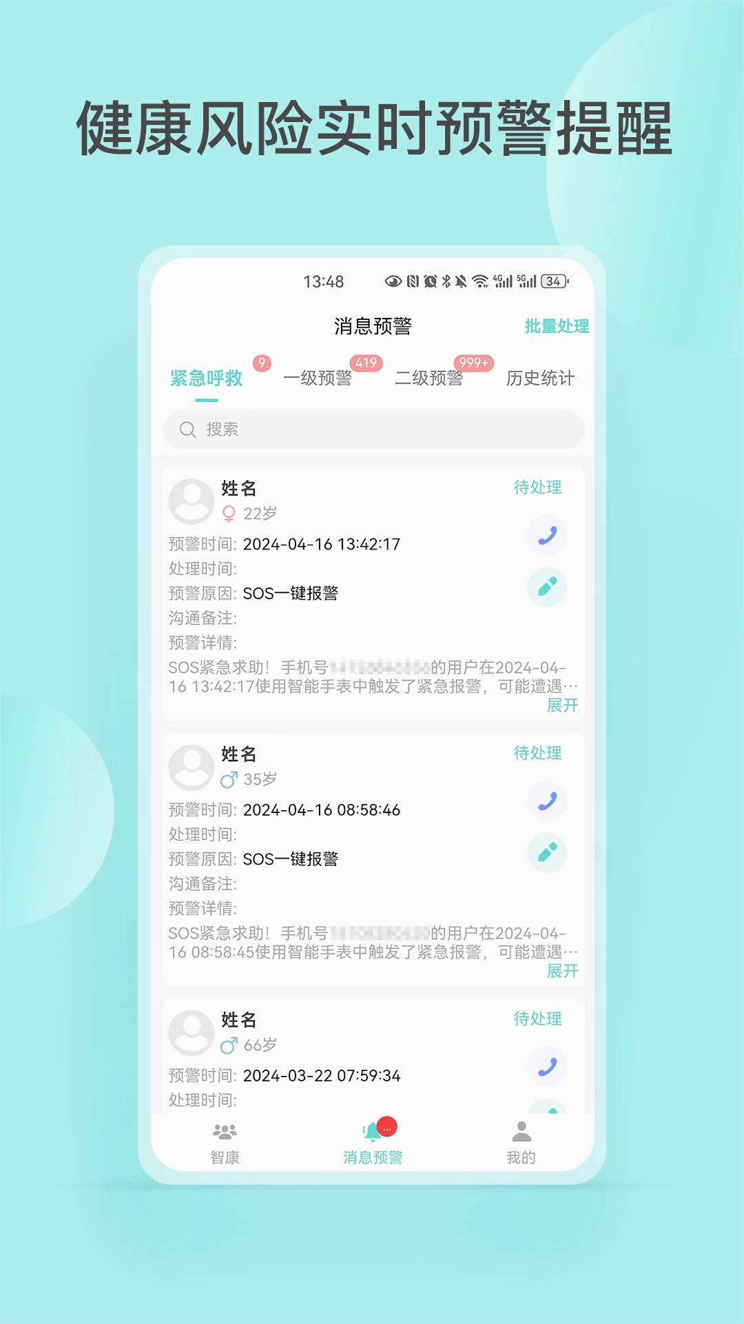 �ǿ��ܼ�v1.0.0 �ٷ���