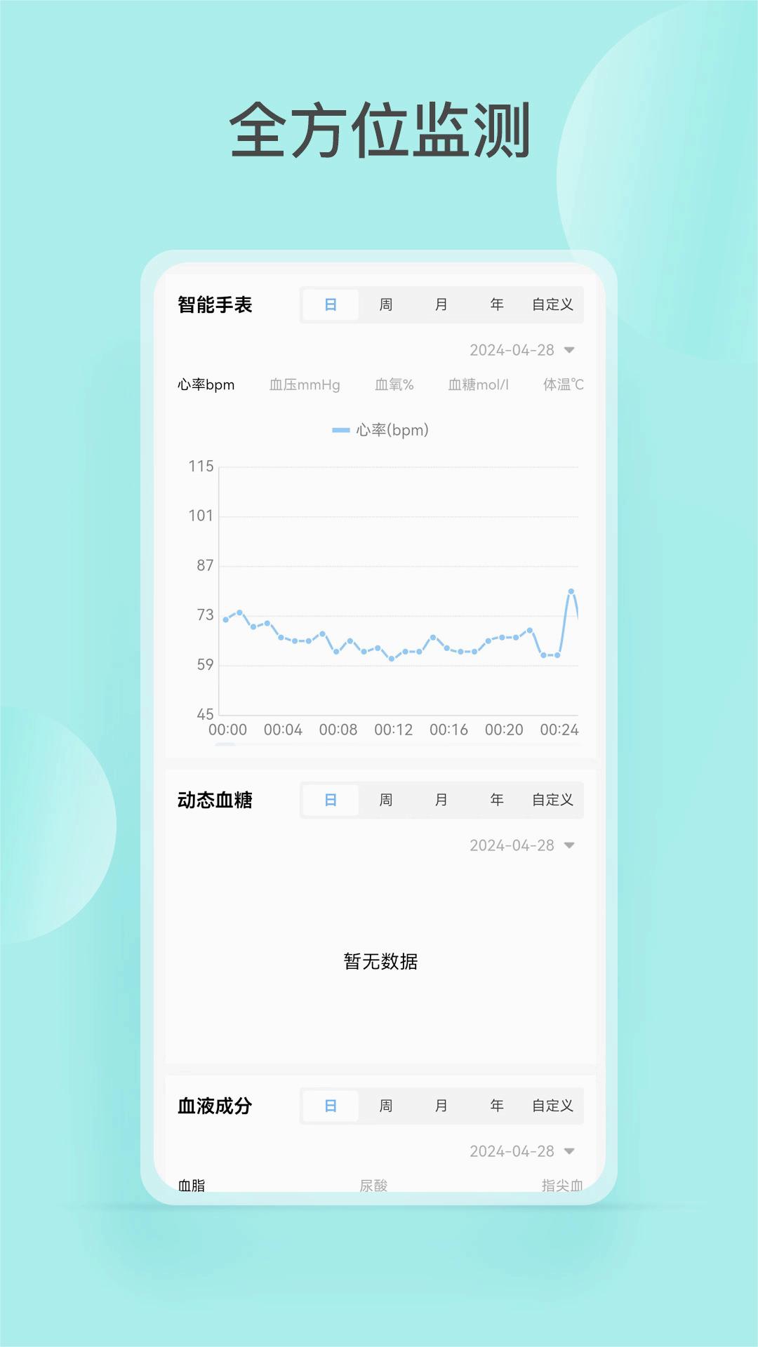 �ǿ��ܼ�v1.0.0 �ٷ���