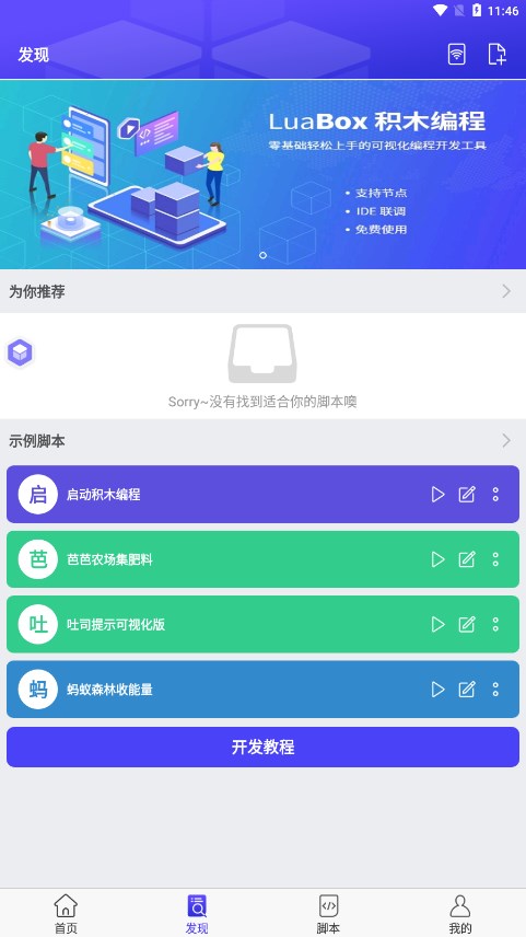��ľ���appv1.0.7 �ٷ����°�