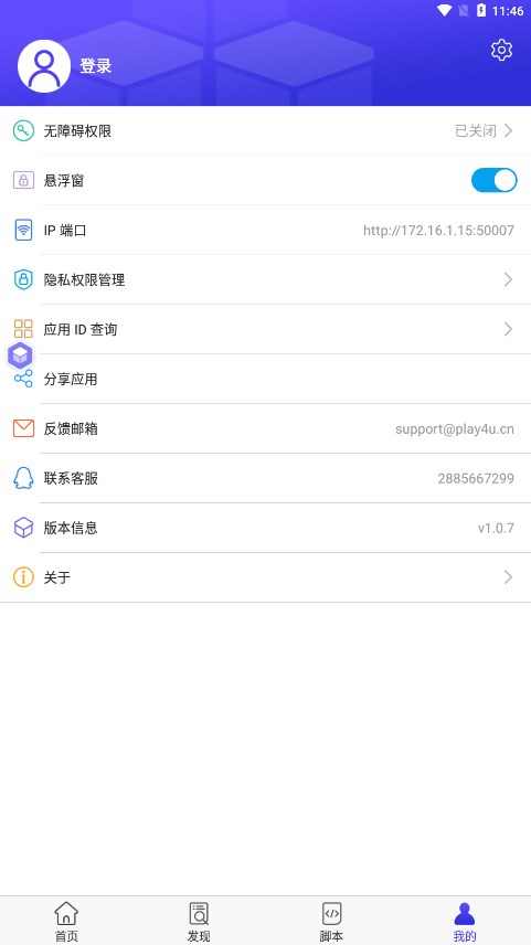 ��ľ���appv1.0.7 �ٷ����°�