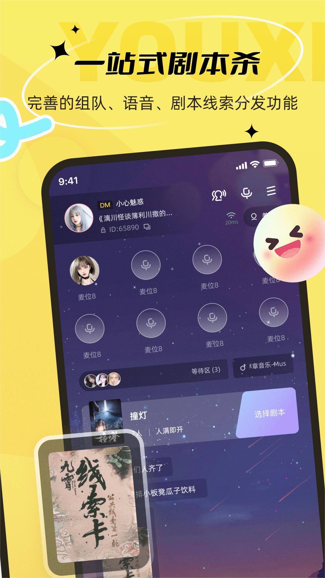 ����Ϸappv2.0.5 ���°�