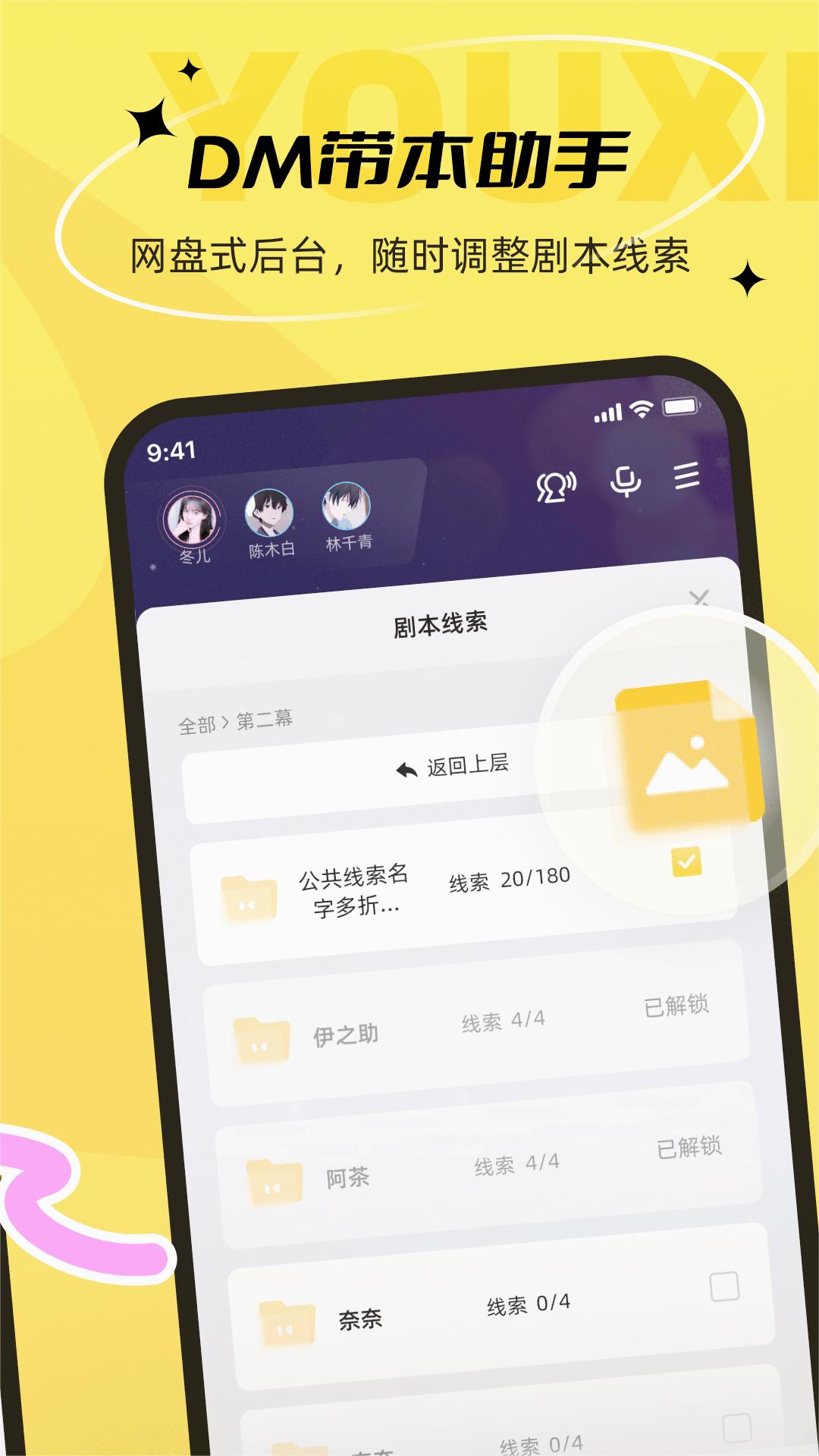 ����Ϸappv2.0.5 ���°�