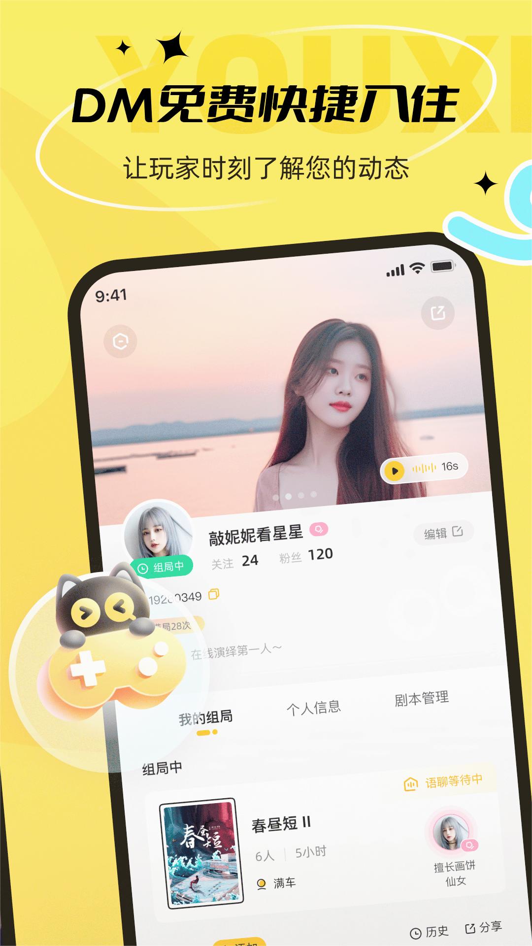 ����Ϸappv2.0.5 ���°�
