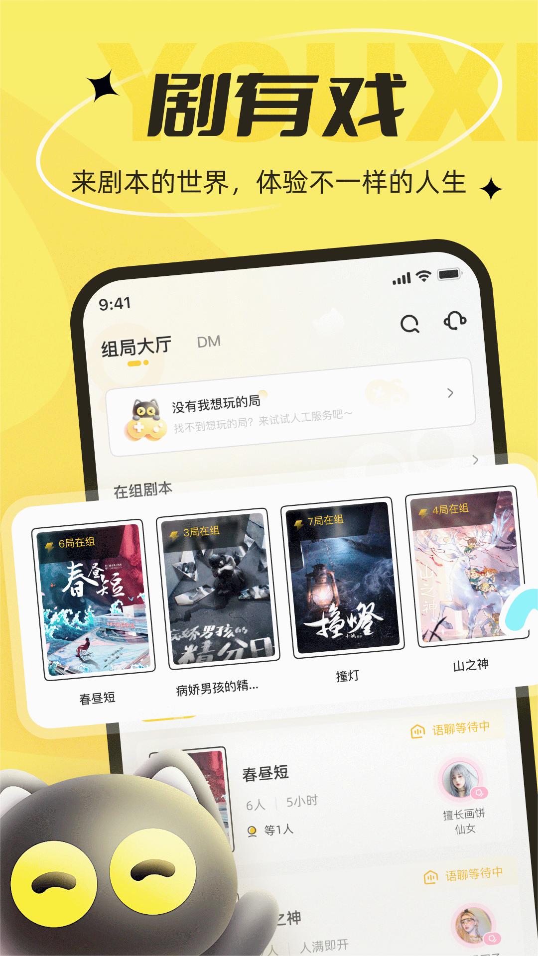 ����Ϸappv2.0.5 ���°�