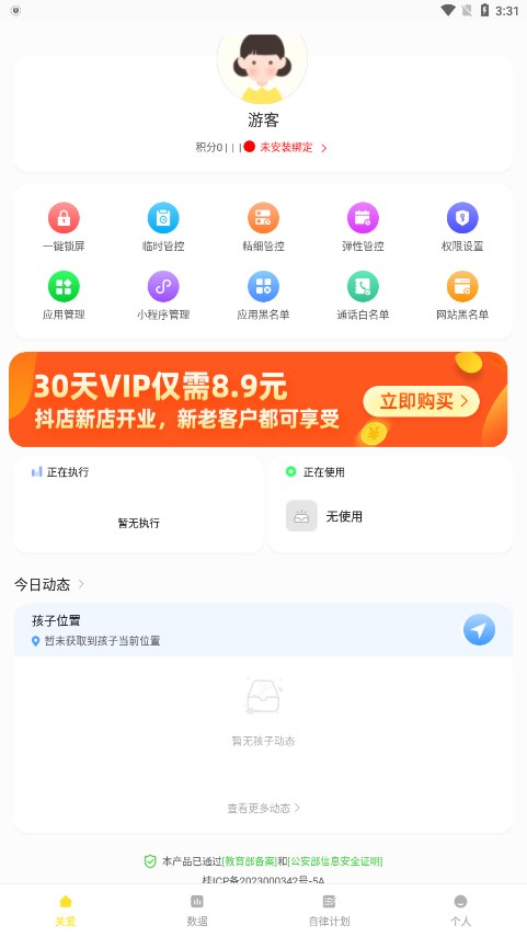 ������ҳ�appv3.7.4 �ٷ��ֻ���