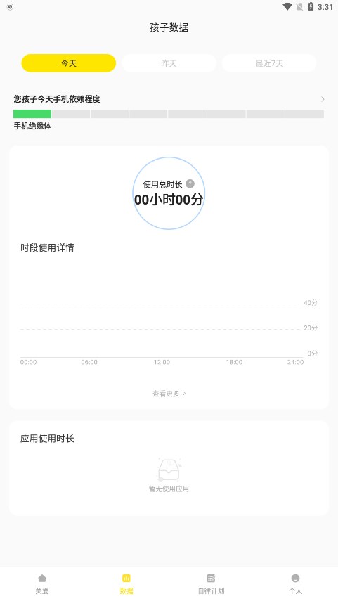 ������ҳ�appv3.7.4 �ٷ��ֻ���