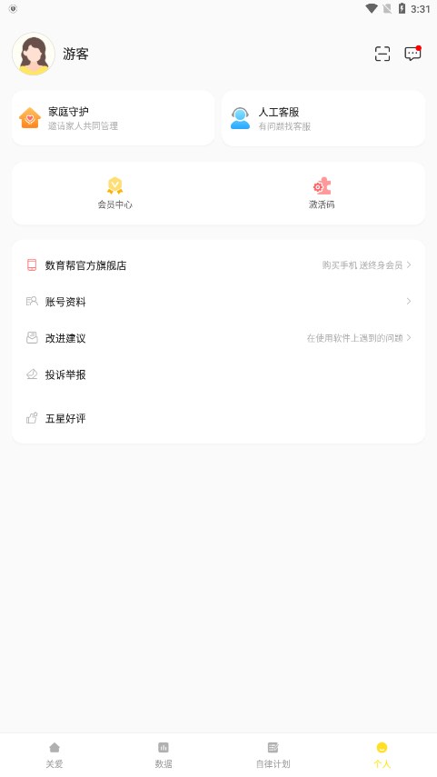������ҳ�appv3.7.4 �ٷ��ֻ���