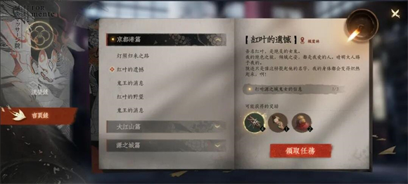 ����ʦӨ֮��v1.0 ��׿��
