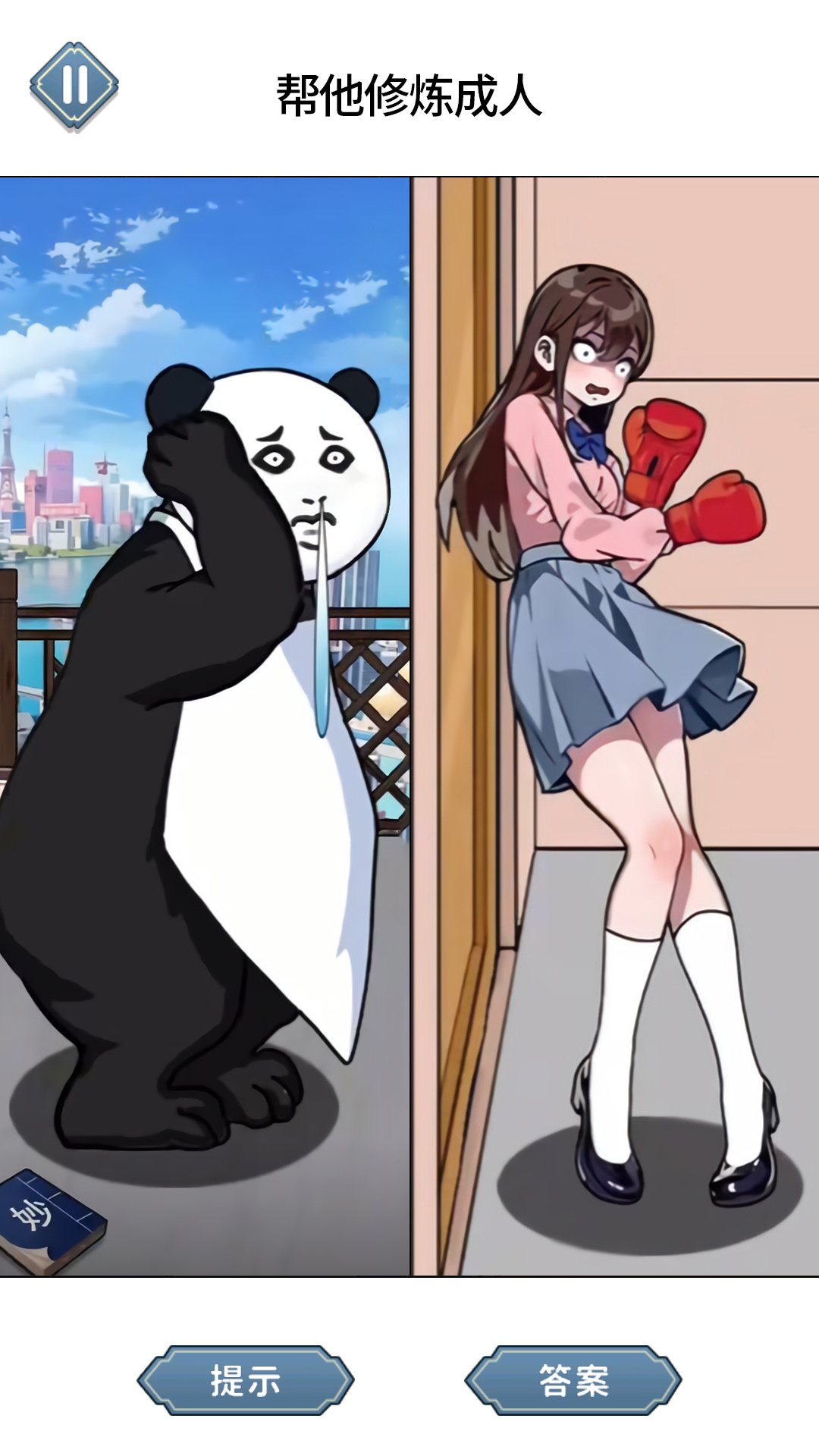 �ﶯ�����v1.0 ��׿��