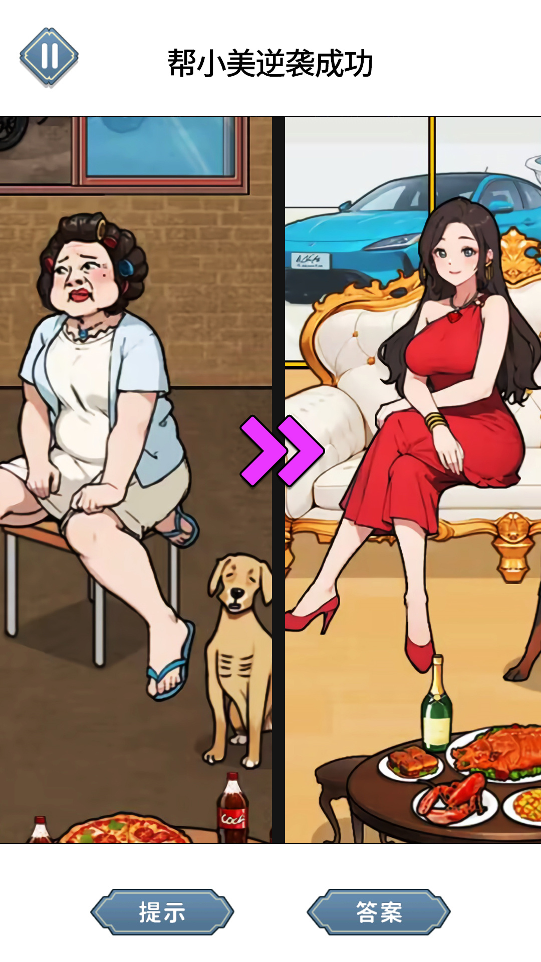 �ﶯ�����v1.0 ��׿��