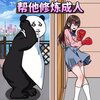 �ﶯ�����v1.0 ��׿��