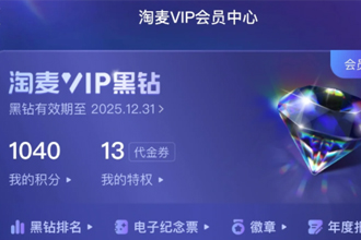 ����vip������ʲô�ã�����vip������ѿ�ͨ�̳�