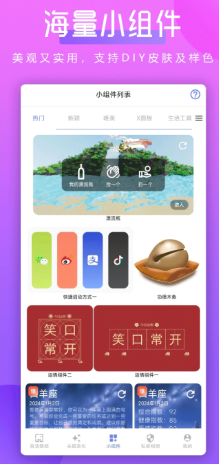 ������ֽv1.3.2 ���°�