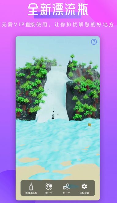 ������ֽv1.3.2 ���°�