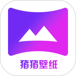 猪猪壁纸v1.3.2 最新版