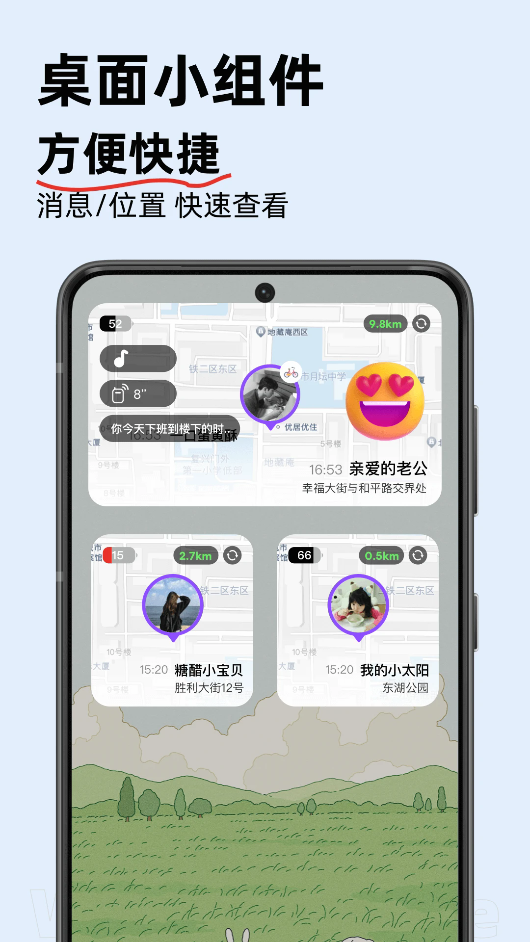 �ܶȿռ�����v2.5.0 ��׿��