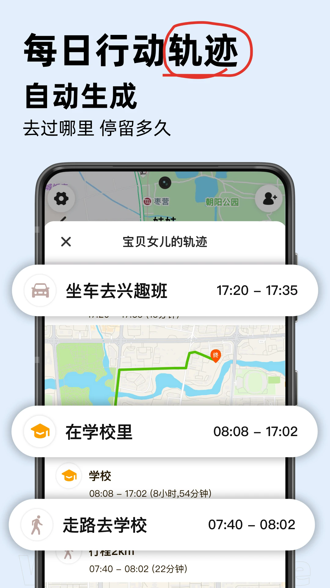 �ܶȿռ�����v2.5.0 ��׿��