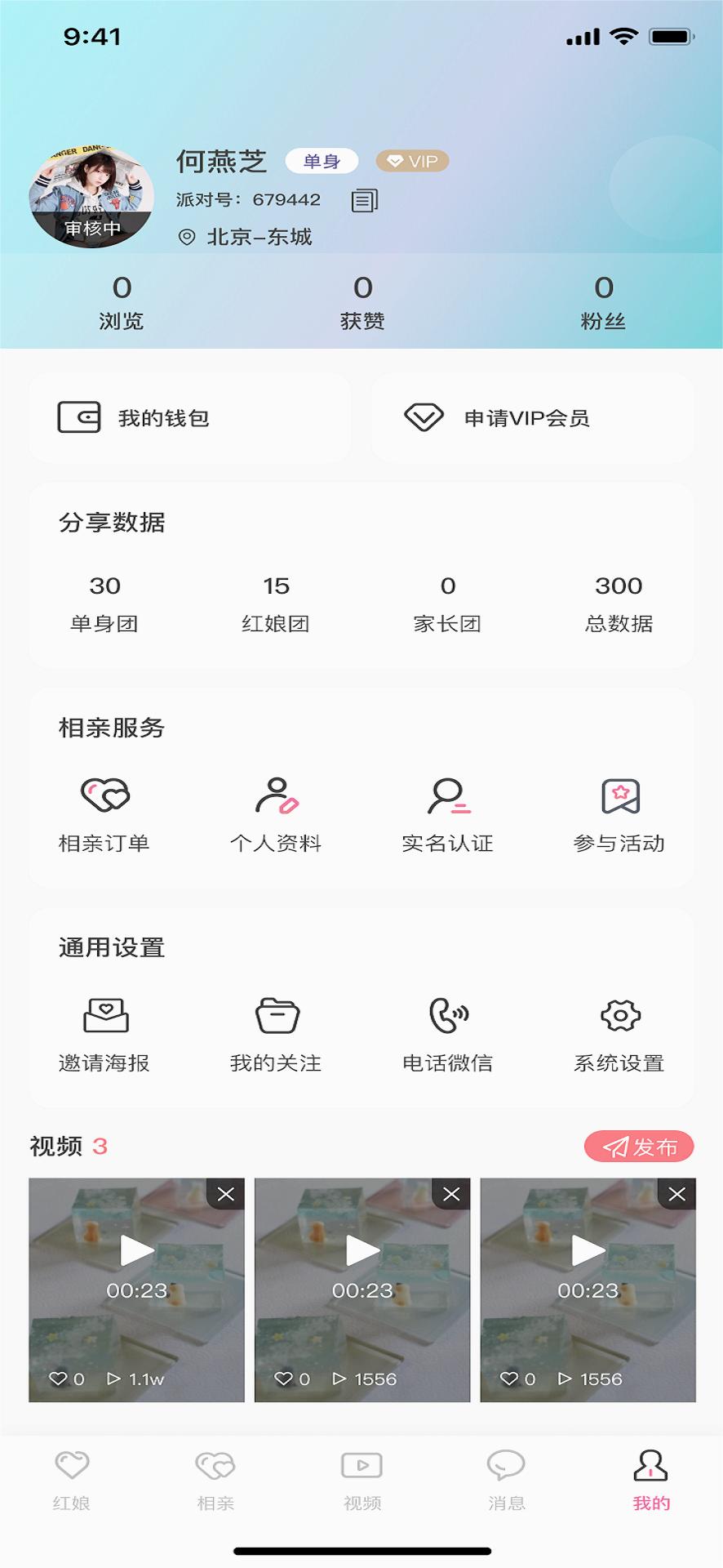 �ɶ�Ȧ�ٷ�appv1.2 ���°�