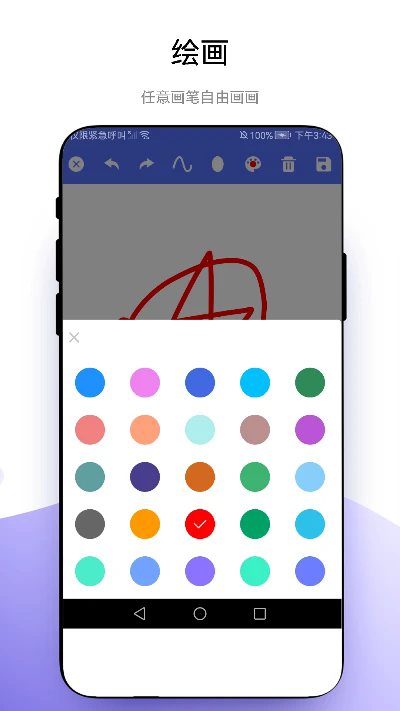 С��ȫ�ܹ��߰�v1.0.2 ��׿��