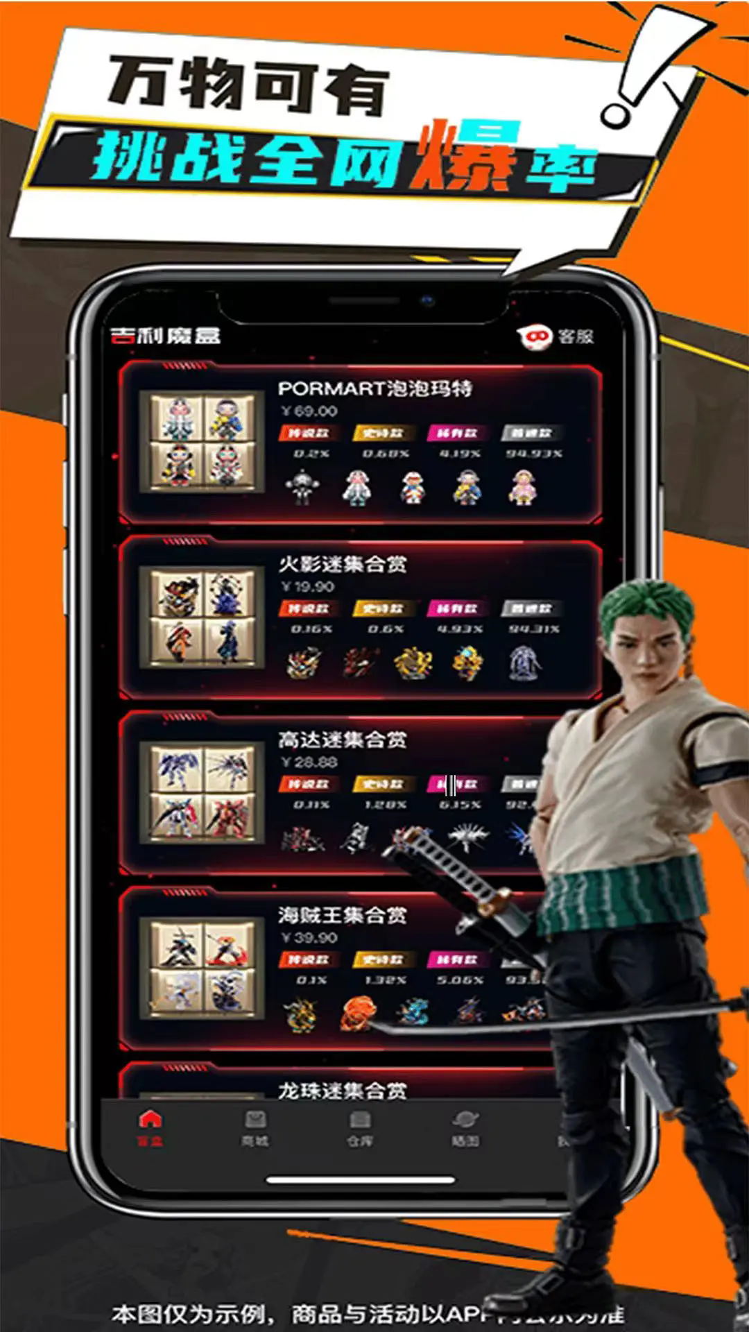 ����ħ��v2.2.3 �ٷ���