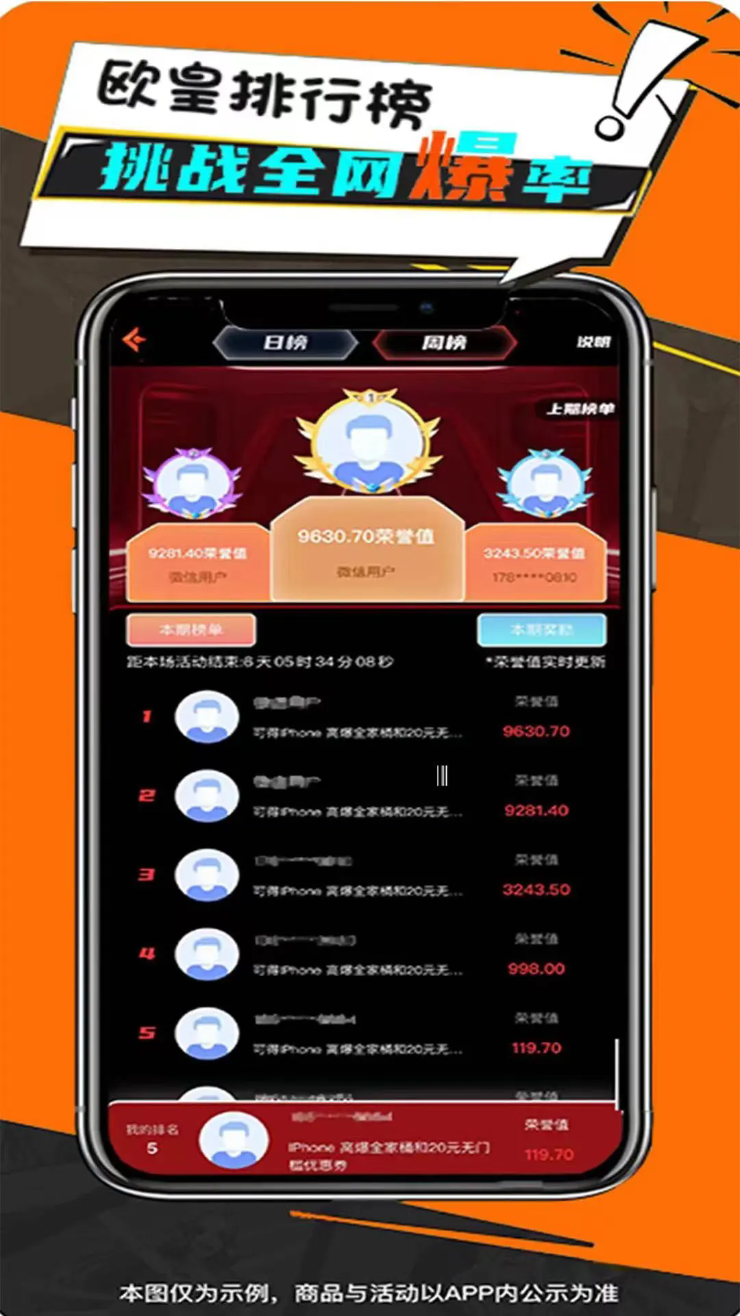 ����ħ��v2.2.3 �ٷ���