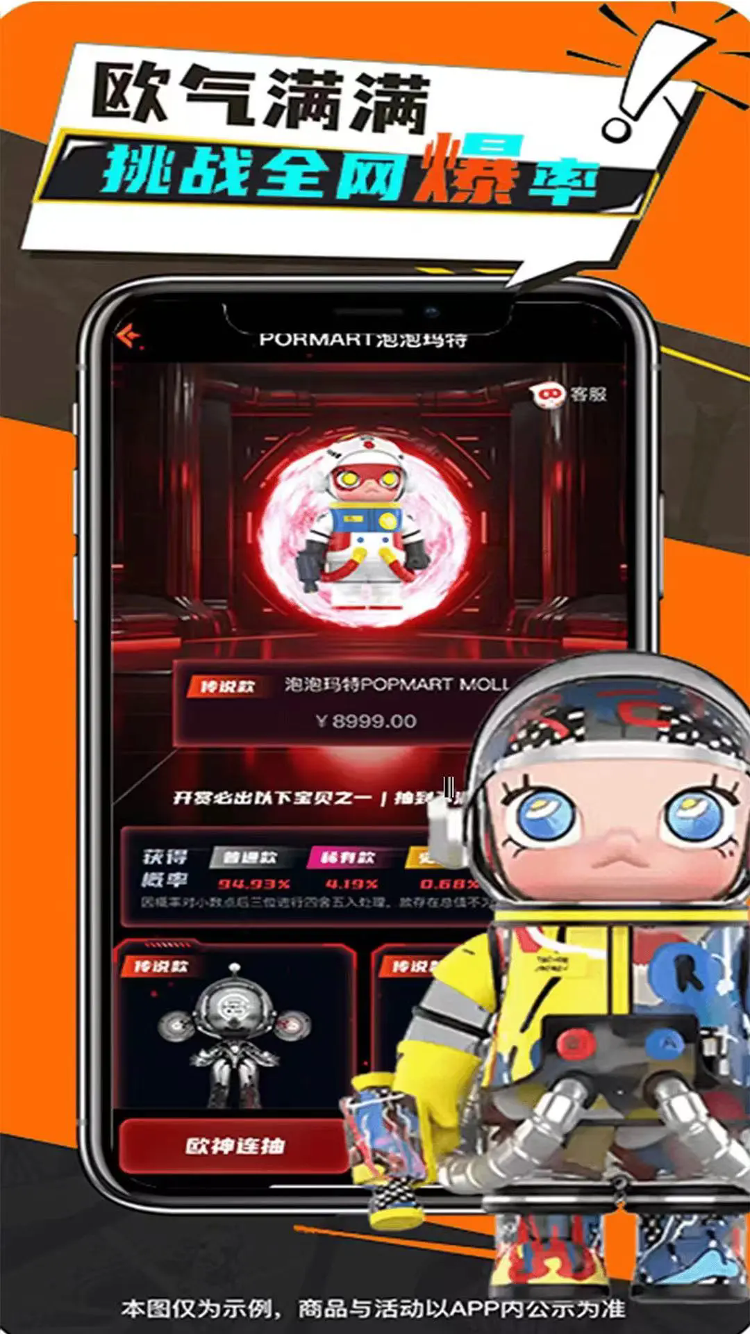 ����ħ��v2.2.3 �ٷ���